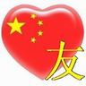 uang4d pro Semua perhatian Liu Qibian jatuh pada Ye Lingyue